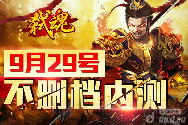 《弑魂》试玩体验视频流出 一级格斗预警