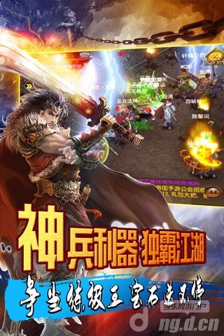 元宝入门《天尊》土豪的游戏之路