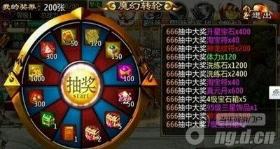 肾都奖出来了《龙纹三国》转轮狂欢开启