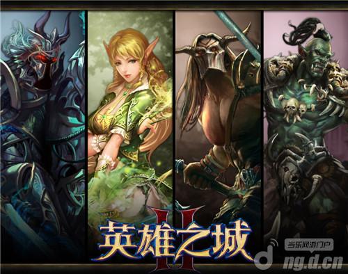 战棋魅力无穷《英雄之城2》传承经典