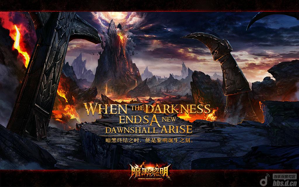 S级大作 《暗黑黎明》19日开启iOS荣耀封测