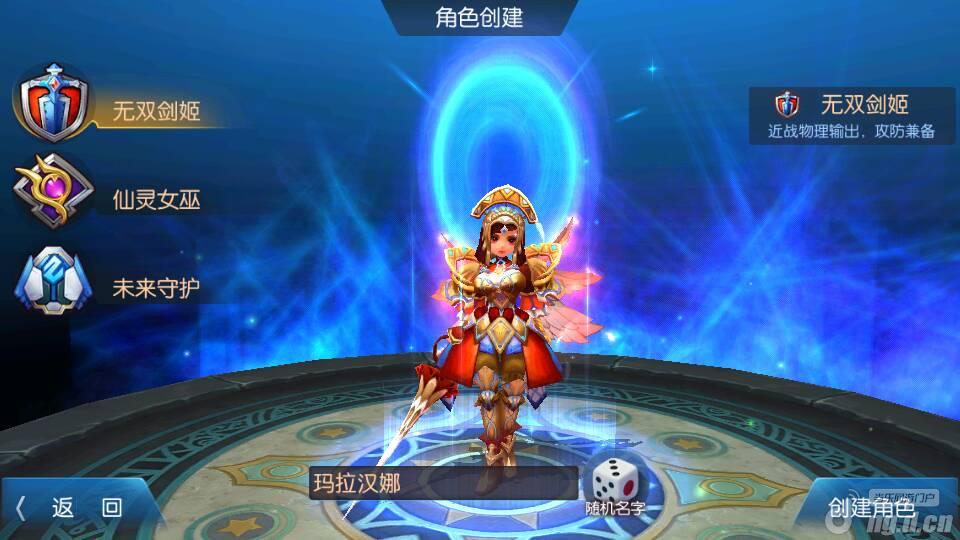 《无双剑姬》玩家深度评测体验分享