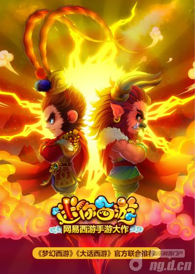 地藏菩萨抢先看 《迷你西游》新卡流出