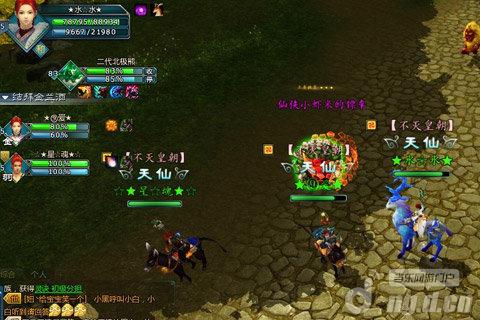 巨人网络《仙侠世界》手游版曝光