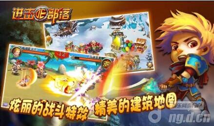 礼包升级《进击的部落》高调奢华有逼格