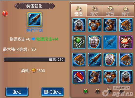 《无双剑姬》新手快速升级与技巧