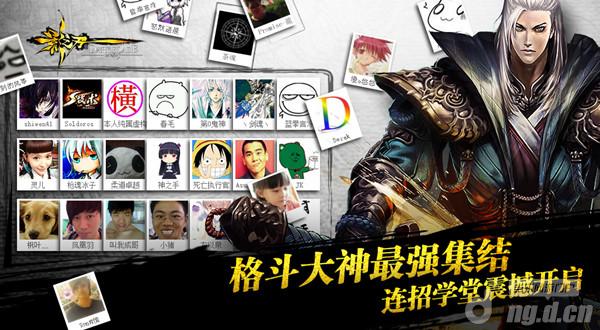 《影之刃》格斗大神堂开启 手机最强连招视频曝光