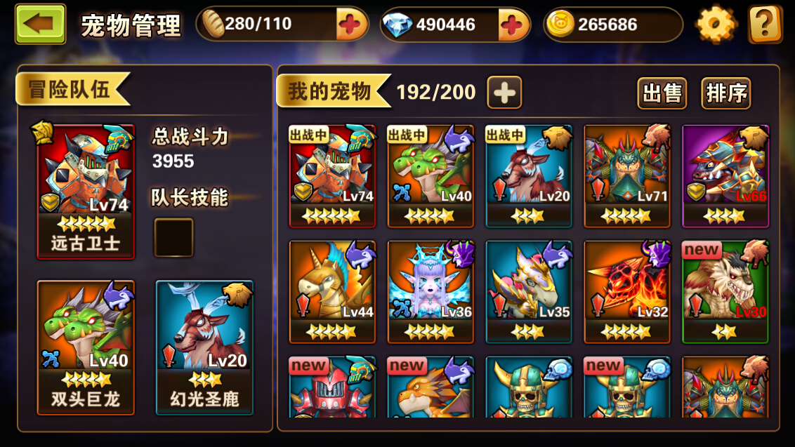 诚意新游《暗黑召唤神》玩家初体验