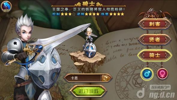 《新月世界》评测：节后大作 赏完圆月赏新月