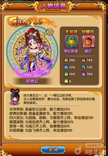 指尖上的中秋节 来《爱消魂》寻找望月传说