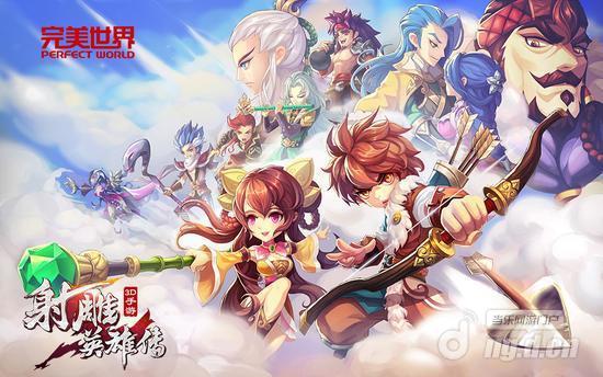 热门活动《射雕英雄传3D》答题迎新春，京东充值卡任你拿！