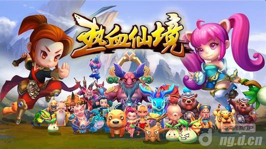 精品战略 超端游化手游《热血仙境》亮相