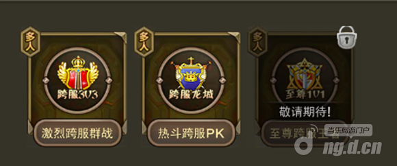 漂区过服来揍你全民战纪跨服龙城系统