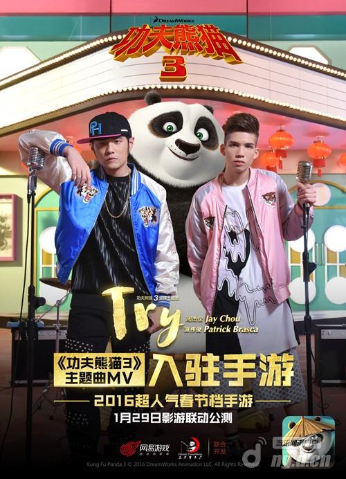 好莱坞巨星杰克布莱克受访 为《功夫熊猫3》手游点赞