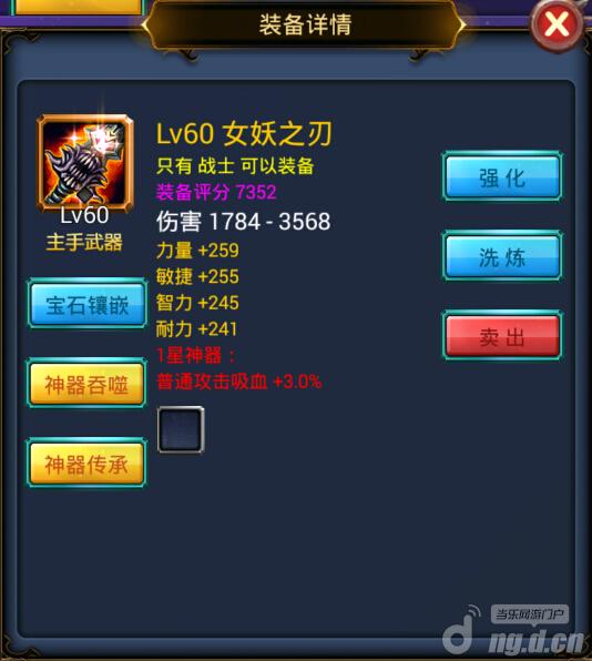 《天天挂机》9月4日开启新服 英勇面具