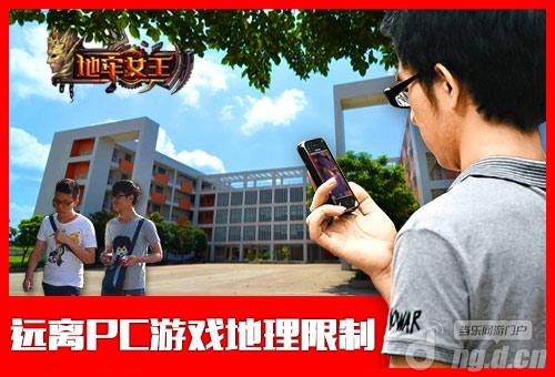 今天玩碎手机《地牢女王》校园首秀图
