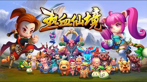 《热血仙境》评测 用心制作畅玩仙境之旅