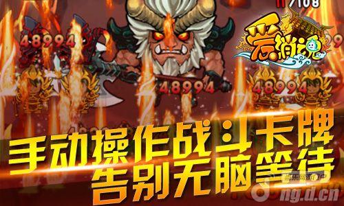 考验你的操作 细数《爱消魂》最难兵种
