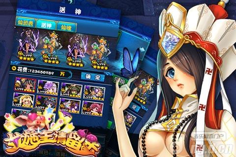 全新西游体验  《女施主请留步》等你来战