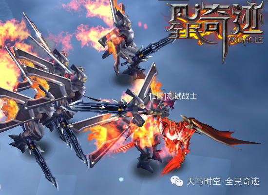 天际的边缘《全民奇迹》天空之城及副本视频曝光