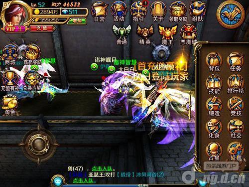 开创ARPG手游新纪元 《地牢女王》评测