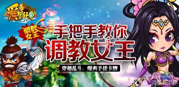爆爽手搓卡牌《爱消魂》上线&nbspiOS 平台