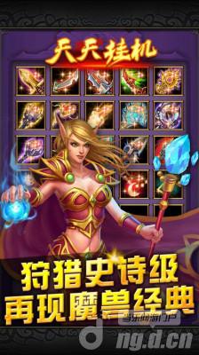 史无前例奇葩手游《天天挂机》为何走火