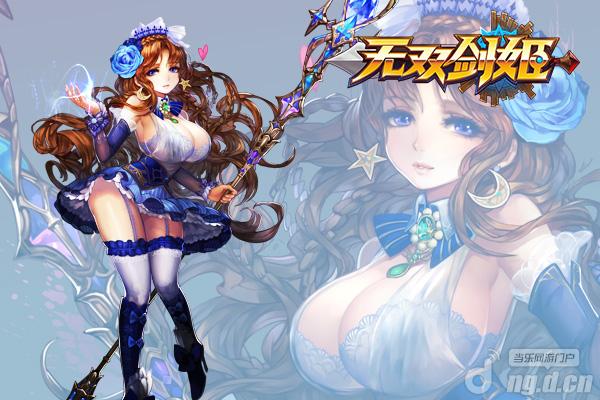 昆仑“第二剑”胸猛来袭《无双剑姬》原画首曝