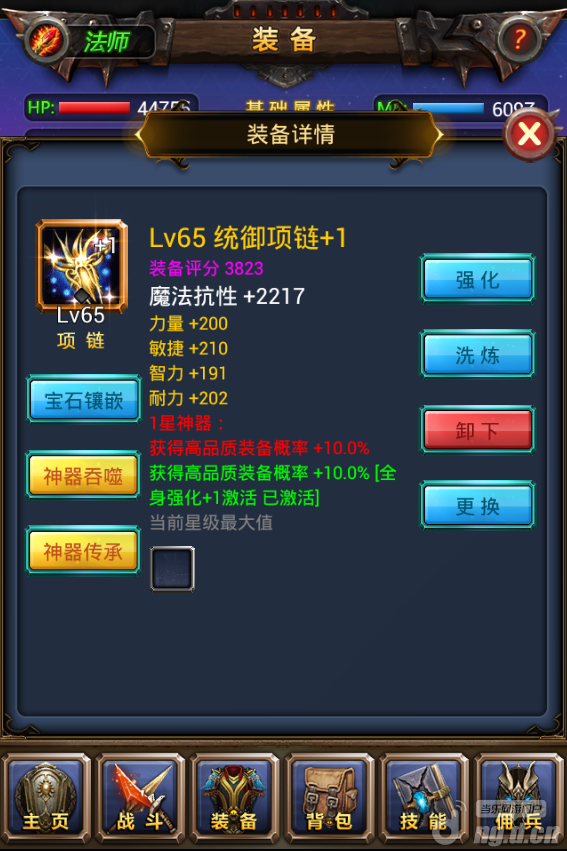 《天天挂机》8月28日正式开启 懒人必备重温经典
