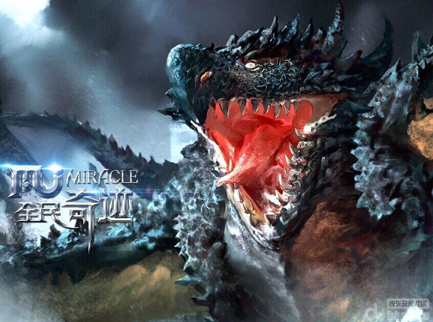 《全民奇迹》老玩家采访第二发 百万玩家再次回归