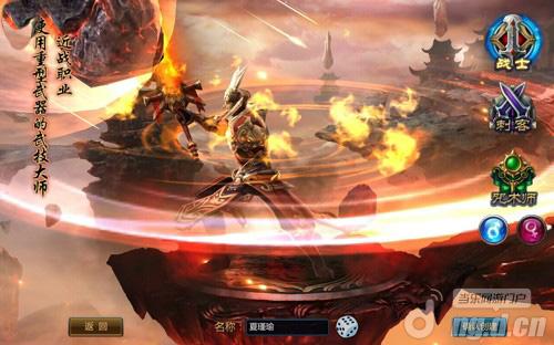 《不败战神》评测：百分百还原华丽场景