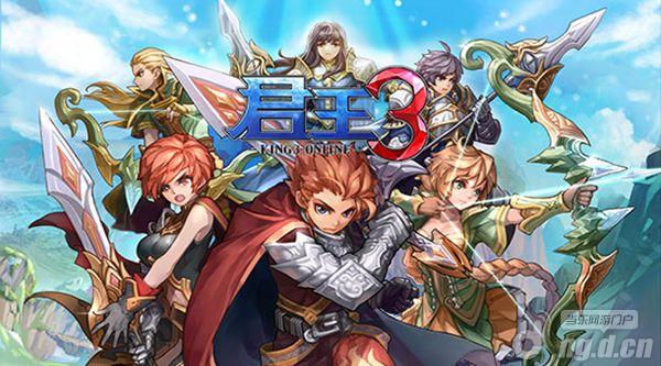 《君王3》封测即将结束 与您相约新服见