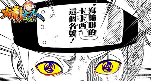 ?卡卡西教上位 《火影大人》战力提升揭秘