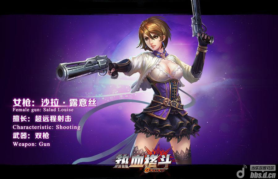 《热血格斗》参与话题送手机充值卡活动