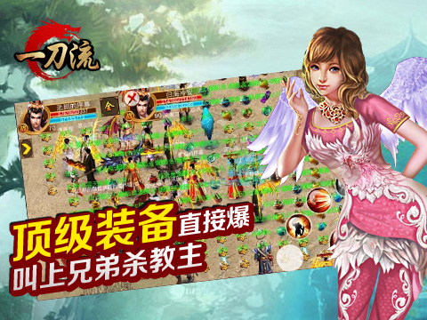 逆天装备 《一刀流》教你吊打小朋友