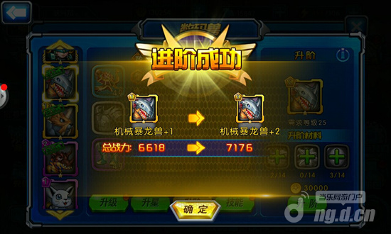 超级数码暴龙数码宝贝升二阶详解