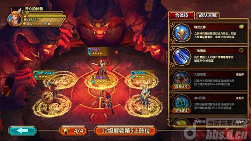 《众神之光》本周开测 百神大战一触即发