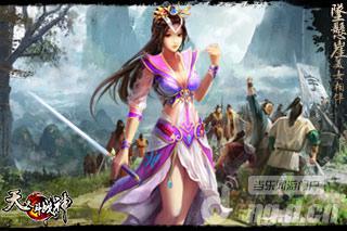 《天天斗战神》女主角大曝光 快来围观