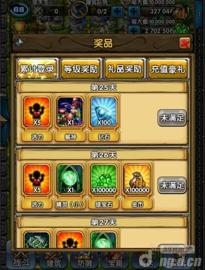 《嚣张大冒险》不一样的手游体验 全世界最好玩