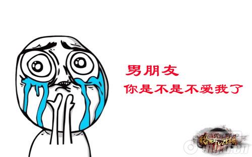 萌妹子哭诉 鬼节男友只顾玩《格斗江湖》