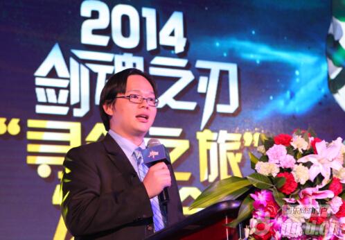 《剑魂之刃》真实版亮相 多项运营数据首次公开