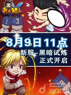 纳尼！策划疯了！《天天猎人》送钱啦！