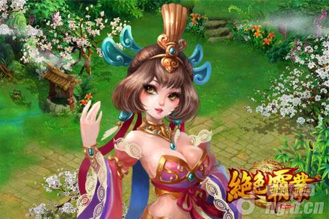《绝色霸业》美人系统 钦点美人进后宫