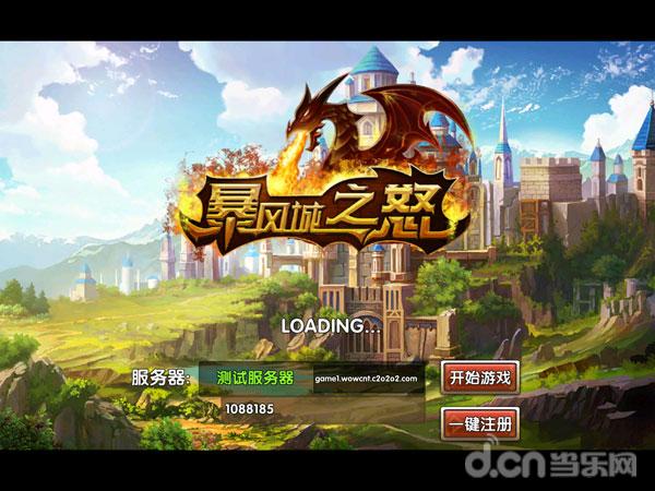 《暴风城之怒》评测：吸引的了我的眼 却抓不住我的心