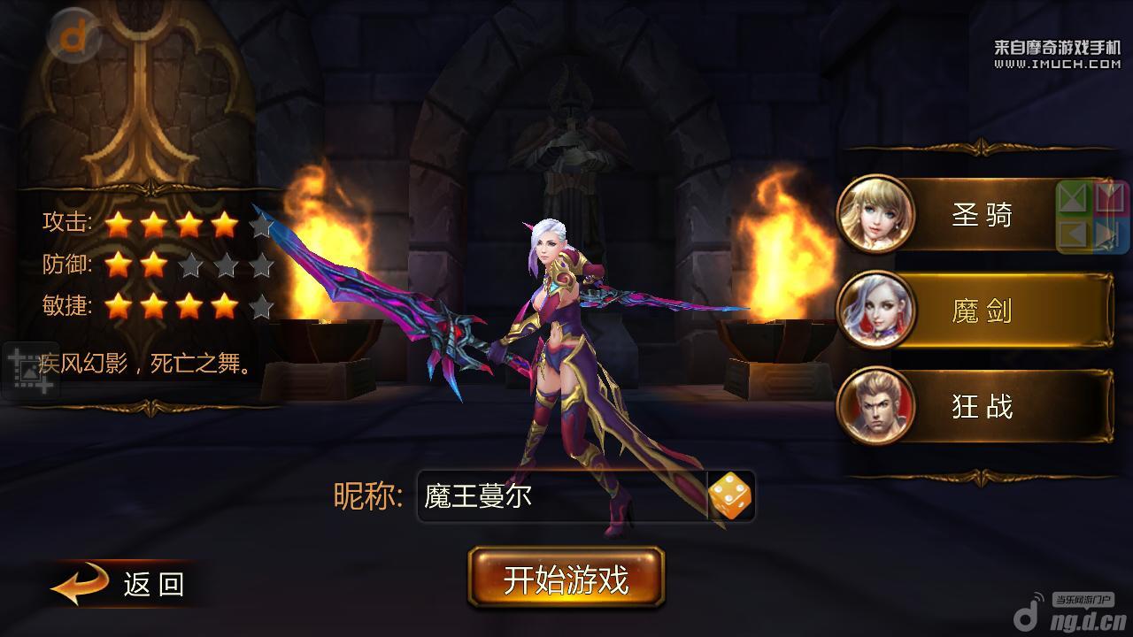 《战神黎明》用剑劈开黎明前最黑暗的时光