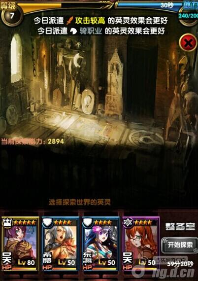 《姬战》精雕细刻版 揭秘神福利新功能