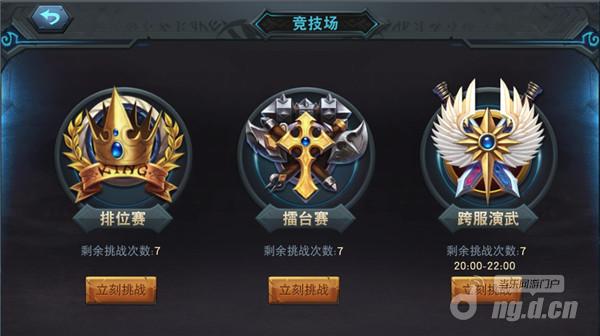 《联盟传说》新春版本，携新英雄跨服演武