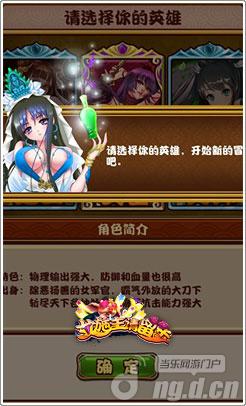 《女施主请留步》不删档测试high翻全场