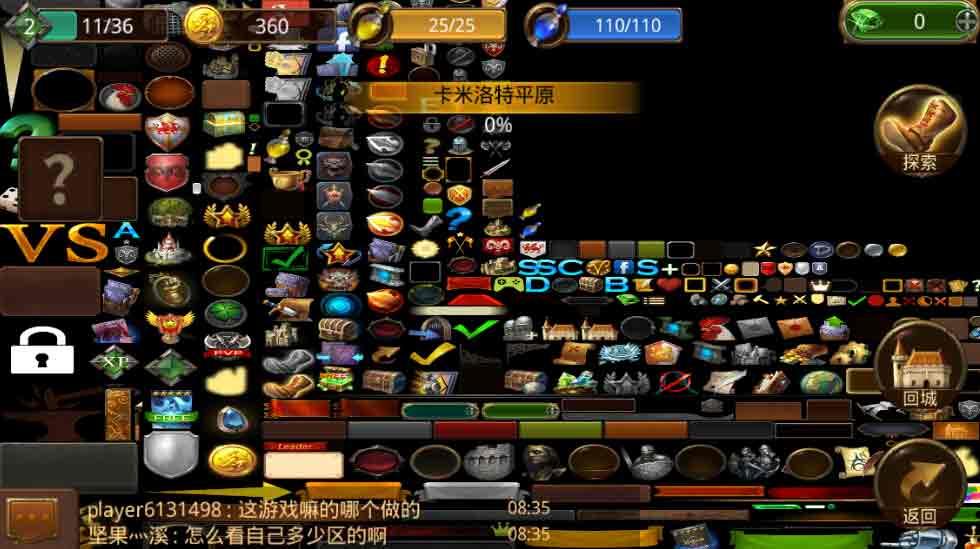 讨论：手游 新手引导的正确姿势