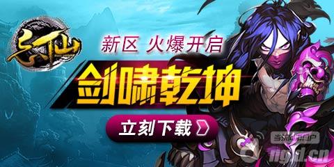《忘仙》1日决战新区热血英雄激荡青春